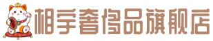 甘孜雅江县奢侈品回收:名包,名表,包包,手表,首饰,甘孜雅江县回收奢侈品
