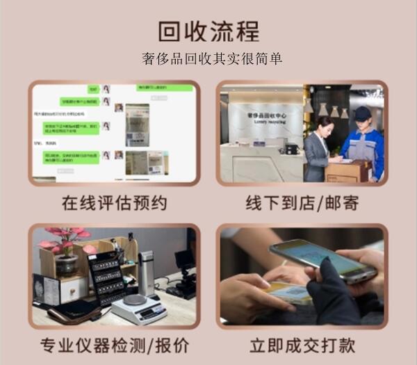 甘孜雅江县回收奢侈品价格